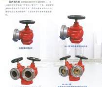 延吉消防工程公司優質商家置頂推薦產品