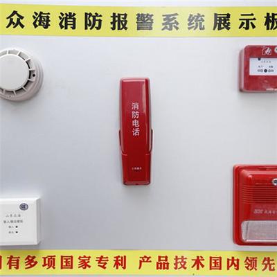 【成功消防 自動報(bào)警系統(tǒng)】價格_廠家_圖片 -