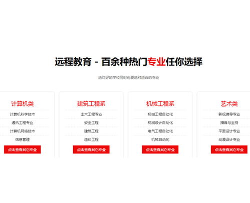 黃山自考學歷凱博機構 在線咨詢解答自考學歷價值與教育發展路徑